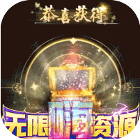 武动九天(GM当托特权) 武动九天(GM当托特权)