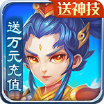 天仙月(送万元充值) 天仙月(送万元充值)