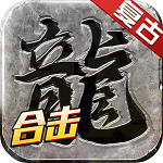 刺沙-真冰雪合击 刺沙-真冰雪合击