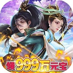 九幽仙域(GM超前玩法) 九幽仙域(GM超前玩法)