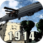 战地1914(无广告) 战地1914(无广告)
