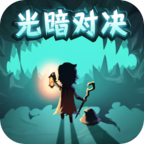 提灯与地下城 提灯与地下城
