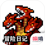 冒险日记(测试版) 冒险日记(测试版)