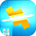 真实物理引擎的俄罗斯方块(无广告) 真实物理引擎的俄罗斯方块(无广告)