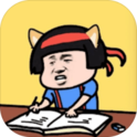 疯狂最强脑洞游戏(无广告) 疯狂最强脑洞游戏(无广告)