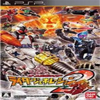 完全假面骑士-骑士世纪2(PSP资源移植) 完全假面骑士-骑士世纪2(PSP资源移植)