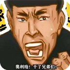 八音盒(自制版) 八音盒(自制版)
