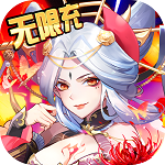 少年西游记(无终止刷充) 少年西游记(无终止刷充)