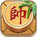 中国象棋单机对战(免费购买) 中国象棋单机对战(免费购买)