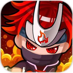 忍者联盟(无限金币) 忍者联盟(无限金币)