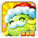 水果大战僵尸(免费购买) 水果大战僵尸(免费购买)