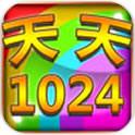 天天1024(免费购买) 天天1024(免费购买)