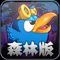 飞行达人(免费购买)