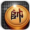 中国象棋经典(免费购买)