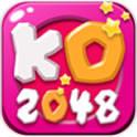 消灭2048(免费购买) 消灭2048(免费购买)