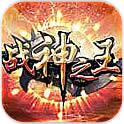 战神之王(免费购买) 战神之王(免费购买)
