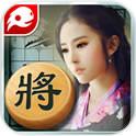 美女象棋黄金(免费购买)