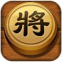 中国象棋豪华(免费购买) 中国象棋豪华(免费购买)