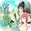 仙魔九界-风云再起(免费购买) 仙魔九界-风云再起(免费购买)